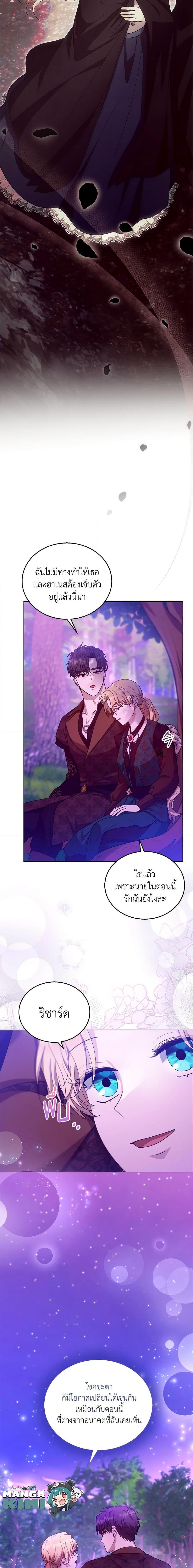 Manga-lc-com อ่านมังงะ อ่านการ์ตูน ออนไลน์ ฟรี I Am Trying To Divorce My Villain Husband, But We Have A Child Series ตอนที่ 1 2 3 4 5 6 7 8 9 10 11 12 13 14 ฟรี ไม่มีโฆษณา Manga-lc - อ่าน มังงะ อ่าน การ์ตูน ออนไลน์ อ่านมังงะ ฟรี