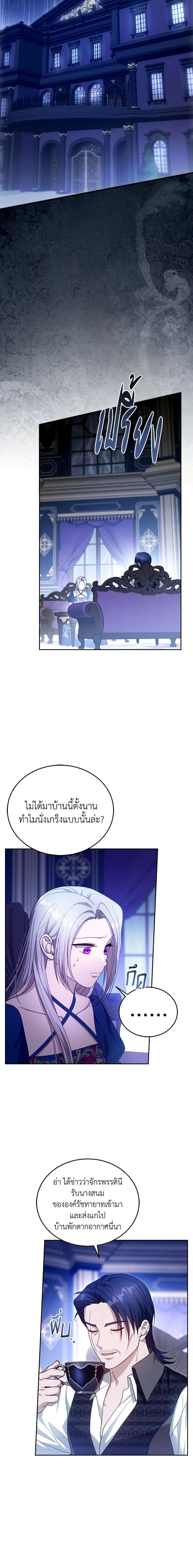 Manga-lc-com อ่านมังงะ อ่านการ์ตูน ออนไลน์ ฟรี I Am Trying To Divorce My Villain Husband, But We Have A Child Series ตอนที่ 1 2 3 4 5 6 7 8 9 10 11 12 13 14 ฟรี ไม่มีโฆษณา Manga-lc - อ่าน มังงะ อ่าน การ์ตูน ออนไลน์ อ่านมังงะ ฟรี