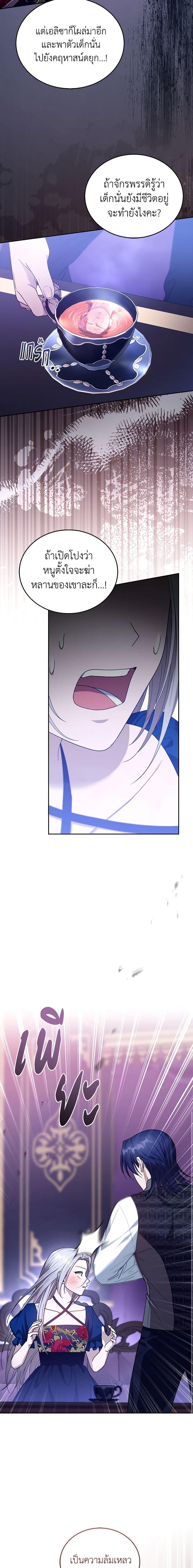 Manga-lc-com อ่านมังงะ อ่านการ์ตูน ออนไลน์ ฟรี I Am Trying To Divorce My Villain Husband, But We Have A Child Series ตอนที่ 1 2 3 4 5 6 7 8 9 10 11 12 13 14 ฟรี ไม่มีโฆษณา Manga-lc - อ่าน มังงะ อ่าน การ์ตูน ออนไลน์ อ่านมังงะ ฟรี