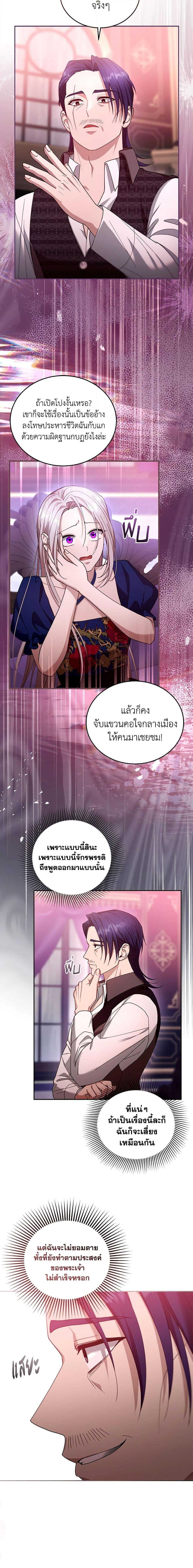 Manga-lc-com อ่านมังงะ อ่านการ์ตูน ออนไลน์ ฟรี I Am Trying To Divorce My Villain Husband, But We Have A Child Series ตอนที่ 1 2 3 4 5 6 7 8 9 10 11 12 13 14 ฟรี ไม่มีโฆษณา Manga-lc - อ่าน มังงะ อ่าน การ์ตูน ออนไลน์ อ่านมังงะ ฟรี