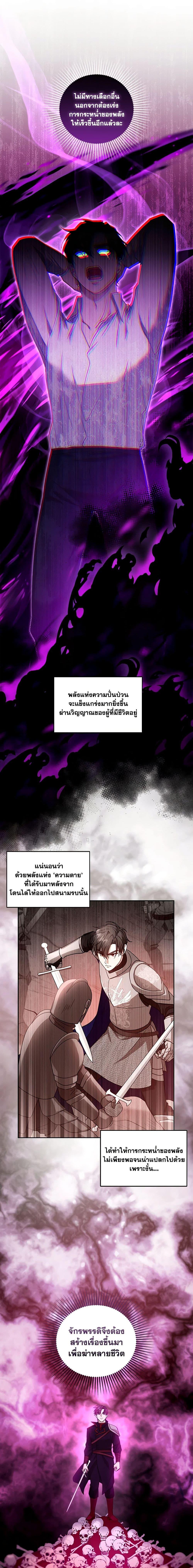 Manga-lc-com อ่านมังงะ อ่านการ์ตูน ออนไลน์ ฟรี I Am Trying To Divorce My Villain Husband, But We Have A Child Series ตอนที่ 1 2 3 4 5 6 7 8 9 10 11 12 13 14 ฟรี ไม่มีโฆษณา Manga-lc - อ่าน มังงะ อ่าน การ์ตูน ออนไลน์ อ่านมังงะ ฟรี