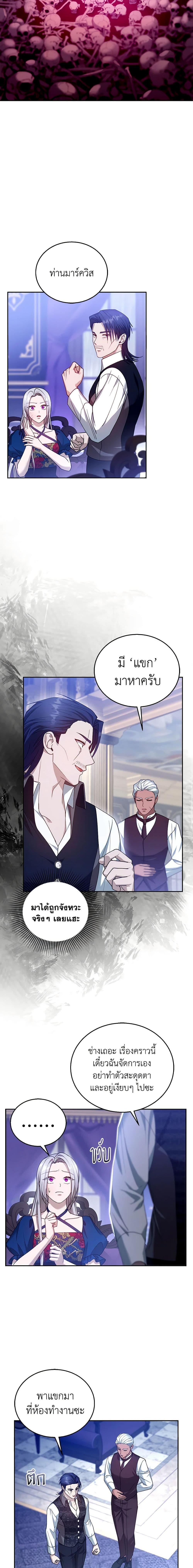 Manga-lc-com อ่านมังงะ อ่านการ์ตูน ออนไลน์ ฟรี I Am Trying To Divorce My Villain Husband, But We Have A Child Series ตอนที่ 1 2 3 4 5 6 7 8 9 10 11 12 13 14 ฟรี ไม่มีโฆษณา Manga-lc - อ่าน มังงะ อ่าน การ์ตูน ออนไลน์ อ่านมังงะ ฟรี