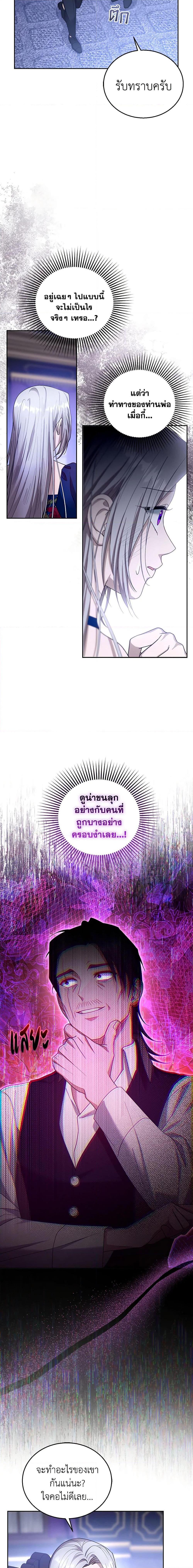 Manga-lc-com อ่านมังงะ อ่านการ์ตูน ออนไลน์ ฟรี I Am Trying To Divorce My Villain Husband, But We Have A Child Series ตอนที่ 1 2 3 4 5 6 7 8 9 10 11 12 13 14 ฟรี ไม่มีโฆษณา Manga-lc - อ่าน มังงะ อ่าน การ์ตูน ออนไลน์ อ่านมังงะ ฟรี