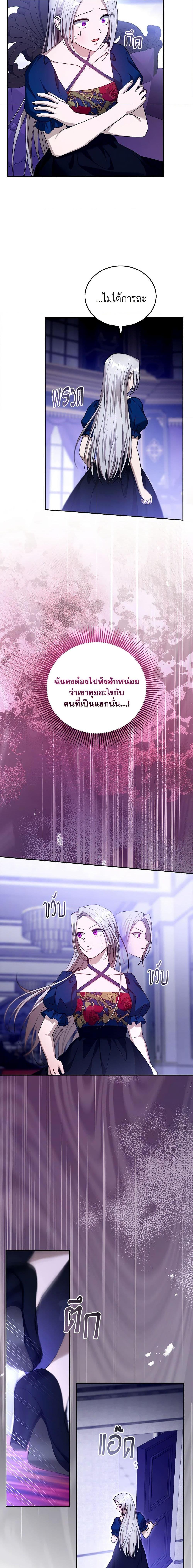 Manga-lc-com อ่านมังงะ อ่านการ์ตูน ออนไลน์ ฟรี I Am Trying To Divorce My Villain Husband, But We Have A Child Series ตอนที่ 1 2 3 4 5 6 7 8 9 10 11 12 13 14 ฟรี ไม่มีโฆษณา Manga-lc - อ่าน มังงะ อ่าน การ์ตูน ออนไลน์ อ่านมังงะ ฟรี