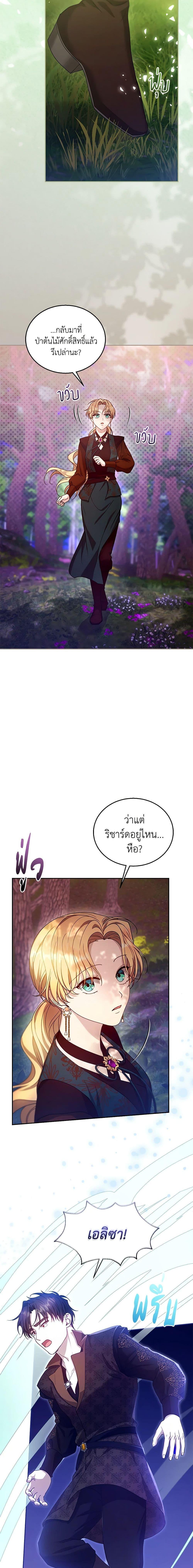 Manga-lc-com อ่านมังงะ อ่านการ์ตูน ออนไลน์ ฟรี I Am Trying To Divorce My Villain Husband, But We Have A Child Series ตอนที่ 1 2 3 4 5 6 7 8 9 10 11 12 13 14 ฟรี ไม่มีโฆษณา Manga-lc - อ่าน มังงะ อ่าน การ์ตูน ออนไลน์ อ่านมังงะ ฟรี