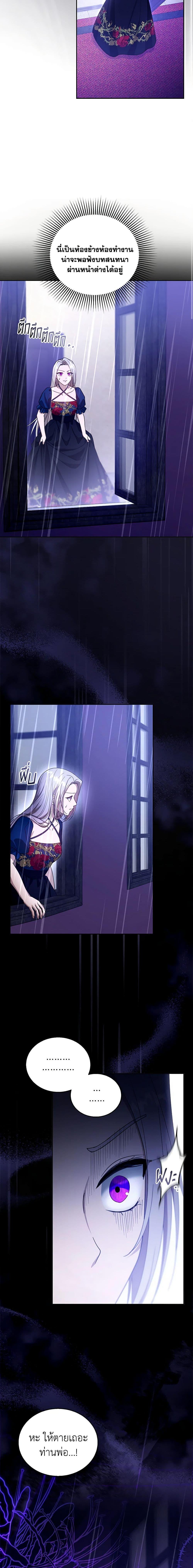 Manga-lc-com อ่านมังงะ อ่านการ์ตูน ออนไลน์ ฟรี I Am Trying To Divorce My Villain Husband, But We Have A Child Series ตอนที่ 1 2 3 4 5 6 7 8 9 10 11 12 13 14 ฟรี ไม่มีโฆษณา Manga-lc - อ่าน มังงะ อ่าน การ์ตูน ออนไลน์ อ่านมังงะ ฟรี