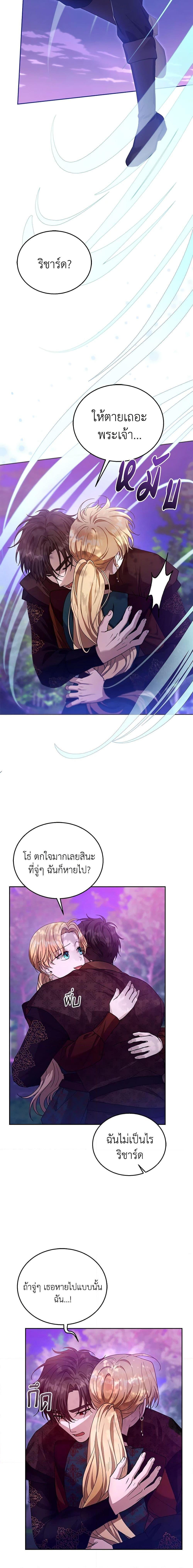 Manga-lc-com อ่านมังงะ อ่านการ์ตูน ออนไลน์ ฟรี I Am Trying To Divorce My Villain Husband, But We Have A Child Series ตอนที่ 1 2 3 4 5 6 7 8 9 10 11 12 13 14 ฟรี ไม่มีโฆษณา Manga-lc - อ่าน มังงะ อ่าน การ์ตูน ออนไลน์ อ่านมังงะ ฟรี