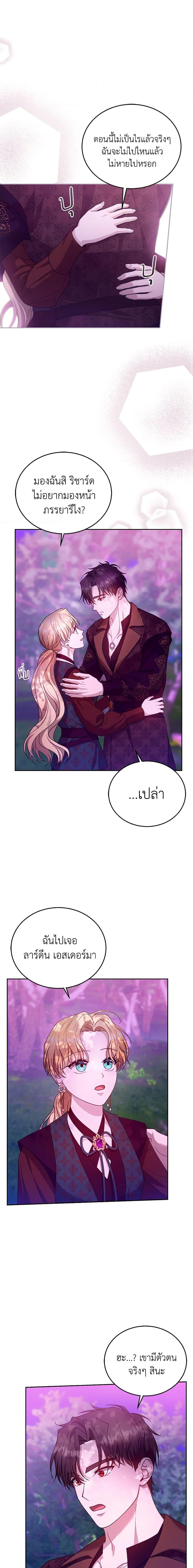 Manga-lc-com อ่านมังงะ อ่านการ์ตูน ออนไลน์ ฟรี I Am Trying To Divorce My Villain Husband, But We Have A Child Series ตอนที่ 1 2 3 4 5 6 7 8 9 10 11 12 13 14 ฟรี ไม่มีโฆษณา Manga-lc - อ่าน มังงะ อ่าน การ์ตูน ออนไลน์ อ่านมังงะ ฟรี