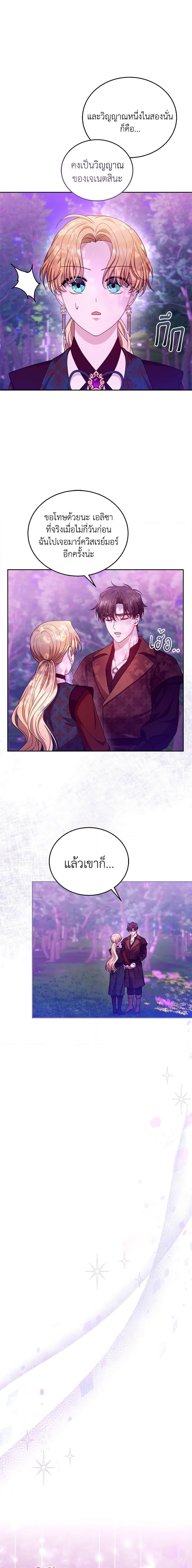 Manga-lc-com อ่านมังงะ อ่านการ์ตูน ออนไลน์ ฟรี I Am Trying To Divorce My Villain Husband, But We Have A Child Series ตอนที่ 1 2 3 4 5 6 7 8 9 10 11 12 13 14 ฟรี ไม่มีโฆษณา Manga-lc - อ่าน มังงะ อ่าน การ์ตูน ออนไลน์ อ่านมังงะ ฟรี