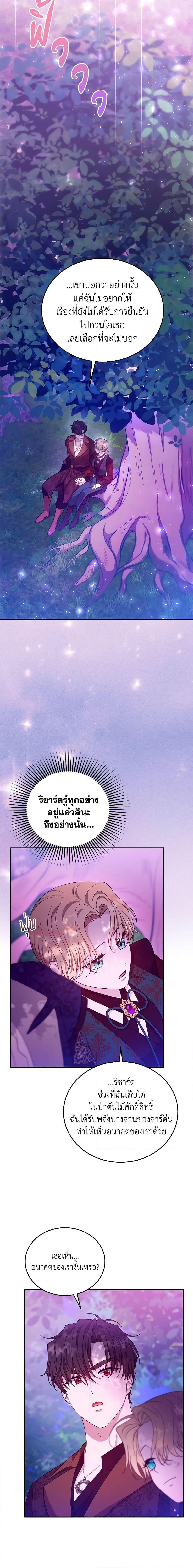 Manga-lc-com อ่านมังงะ อ่านการ์ตูน ออนไลน์ ฟรี I Am Trying To Divorce My Villain Husband, But We Have A Child Series ตอนที่ 1 2 3 4 5 6 7 8 9 10 11 12 13 14 ฟรี ไม่มีโฆษณา Manga-lc - อ่าน มังงะ อ่าน การ์ตูน ออนไลน์ อ่านมังงะ ฟรี