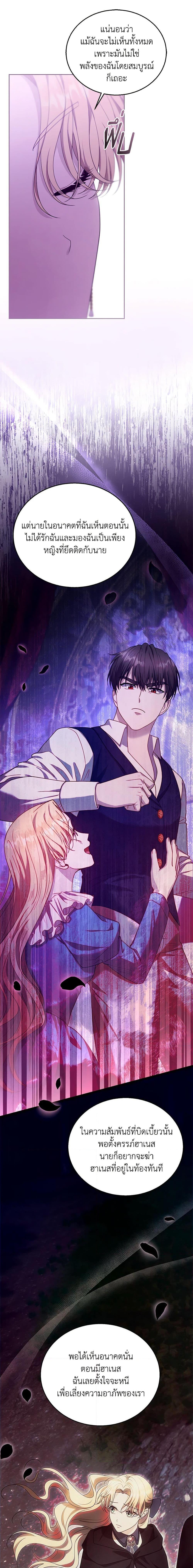Manga-lc-com อ่านมังงะ อ่านการ์ตูน ออนไลน์ ฟรี I Am Trying To Divorce My Villain Husband, But We Have A Child Series ตอนที่ 1 2 3 4 5 6 7 8 9 10 11 12 13 14 ฟรี ไม่มีโฆษณา Manga-lc - อ่าน มังงะ อ่าน การ์ตูน ออนไลน์ อ่านมังงะ ฟรี