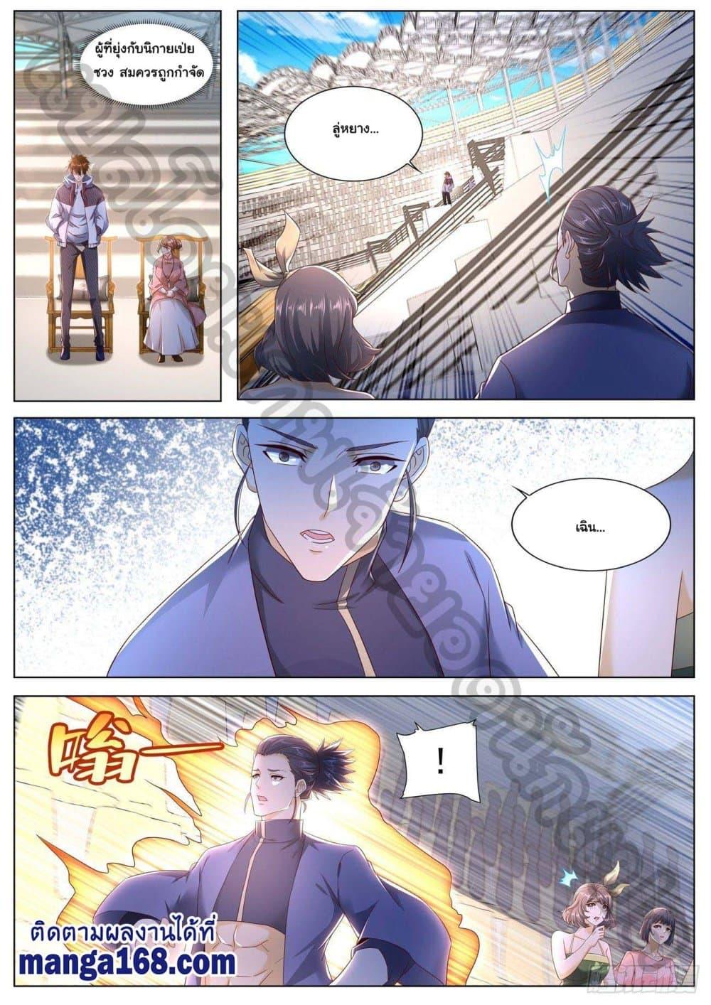 Manga-lc-com อ่านมังงะ อ่านการ์ตูน ออนไลน์ ฟรี Rebirth Of the Urban Immortal Cultivator ตอนที่ 1 2 3 4 5 6 7 8 9 10 11 12 13 14 ฟรี ไม่มีโฆษณา Manga-lc - อ่าน มังงะ อ่าน การ์ตูน ออนไลน์ อ่านมังงะ ฟรี