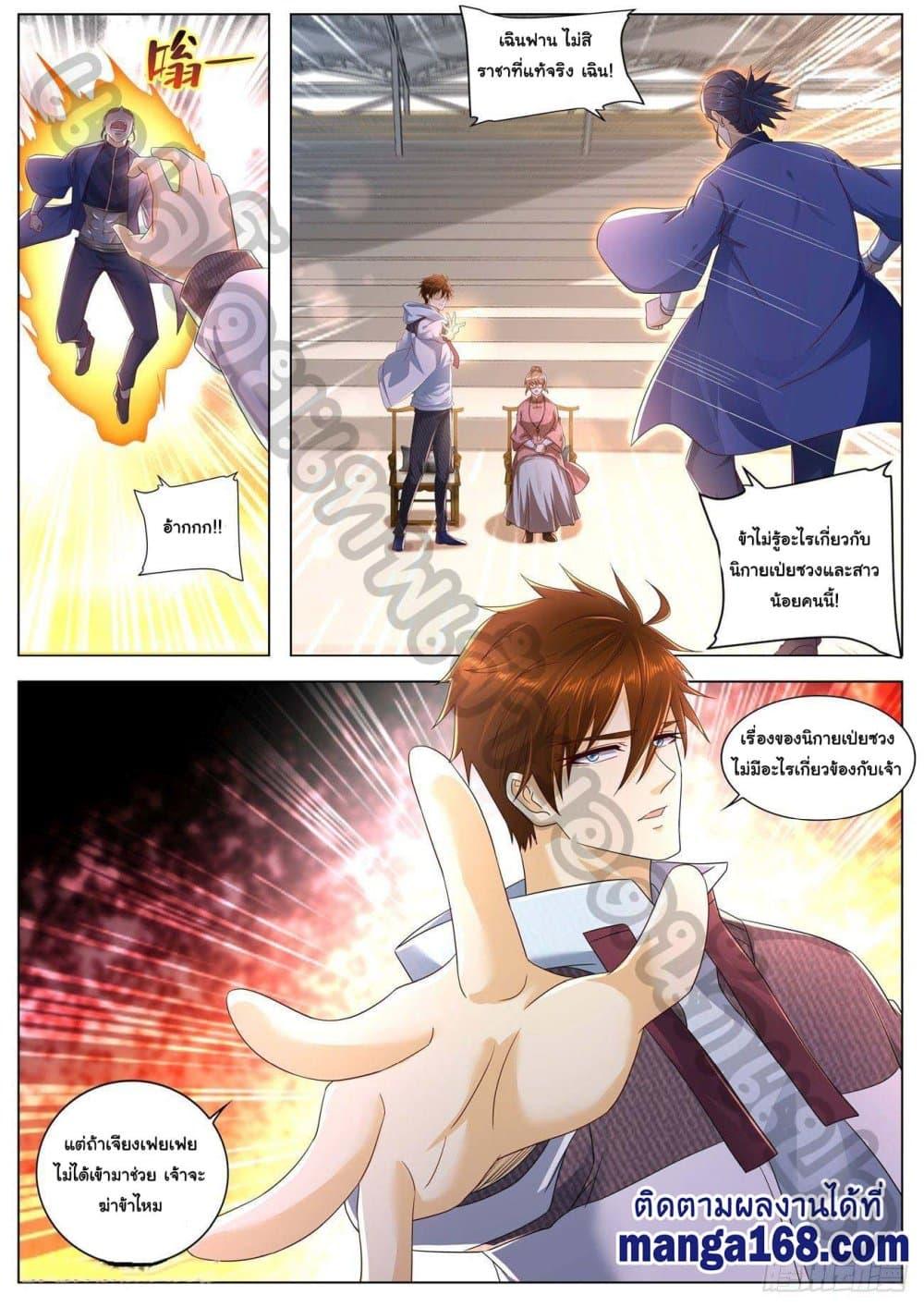 Manga-lc-com อ่านมังงะ อ่านการ์ตูน ออนไลน์ ฟรี Rebirth Of the Urban Immortal Cultivator ตอนที่ 1 2 3 4 5 6 7 8 9 10 11 12 13 14 ฟรี ไม่มีโฆษณา Manga-lc - อ่าน มังงะ อ่าน การ์ตูน ออนไลน์ อ่านมังงะ ฟรี