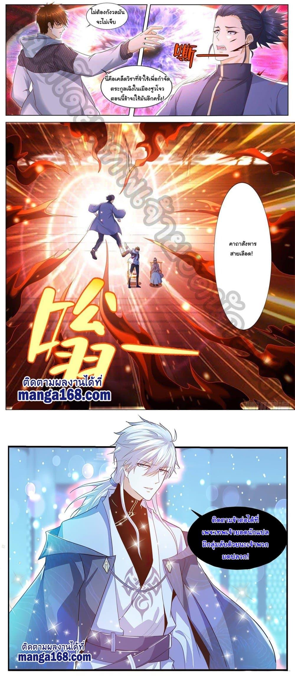 Manga-lc-com อ่านมังงะ อ่านการ์ตูน ออนไลน์ ฟรี Rebirth Of the Urban Immortal Cultivator ตอนที่ 1 2 3 4 5 6 7 8 9 10 11 12 13 14 ฟรี ไม่มีโฆษณา Manga-lc - อ่าน มังงะ อ่าน การ์ตูน ออนไลน์ อ่านมังงะ ฟรี