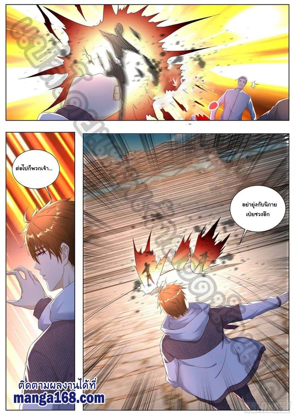 Manga-lc-com อ่านมังงะ อ่านการ์ตูน ออนไลน์ ฟรี Rebirth Of the Urban Immortal Cultivator ตอนที่ 1 2 3 4 5 6 7 8 9 10 11 12 13 14 ฟรี ไม่มีโฆษณา Manga-lc - อ่าน มังงะ อ่าน การ์ตูน ออนไลน์ อ่านมังงะ ฟรี