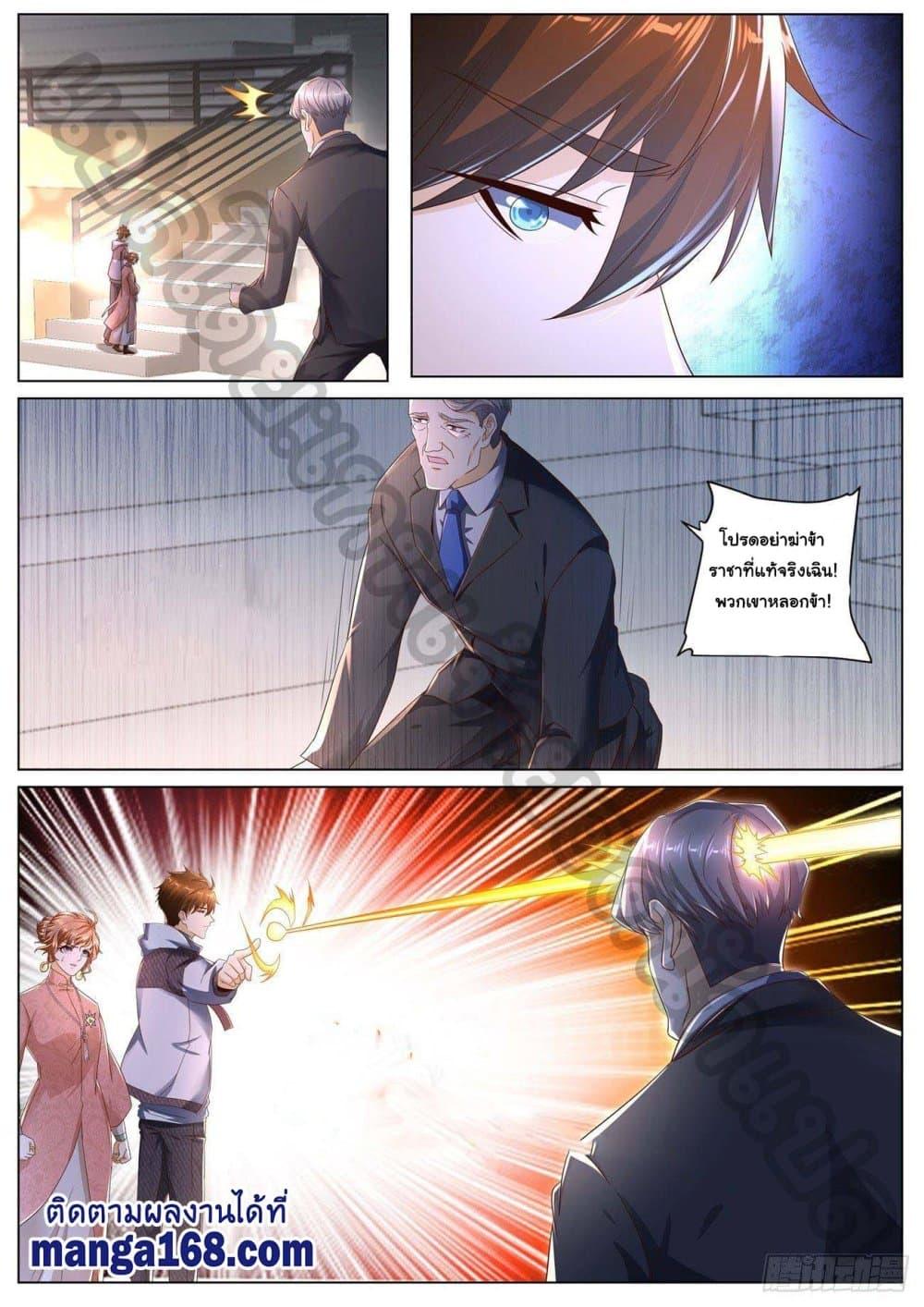 Manga-lc-com อ่านมังงะ อ่านการ์ตูน ออนไลน์ ฟรี Rebirth Of the Urban Immortal Cultivator ตอนที่ 1 2 3 4 5 6 7 8 9 10 11 12 13 14 ฟรี ไม่มีโฆษณา Manga-lc - อ่าน มังงะ อ่าน การ์ตูน ออนไลน์ อ่านมังงะ ฟรี