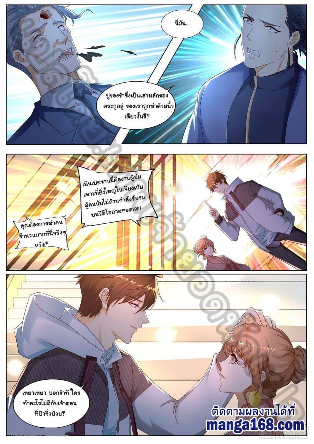 Manga-lc-com อ่านมังงะ อ่านการ์ตูน ออนไลน์ ฟรี Rebirth Of the Urban Immortal Cultivator ตอนที่ 1 2 3 4 5 6 7 8 9 10 11 12 13 14 ฟรี ไม่มีโฆษณา Manga-lc - อ่าน มังงะ อ่าน การ์ตูน ออนไลน์ อ่านมังงะ ฟรี