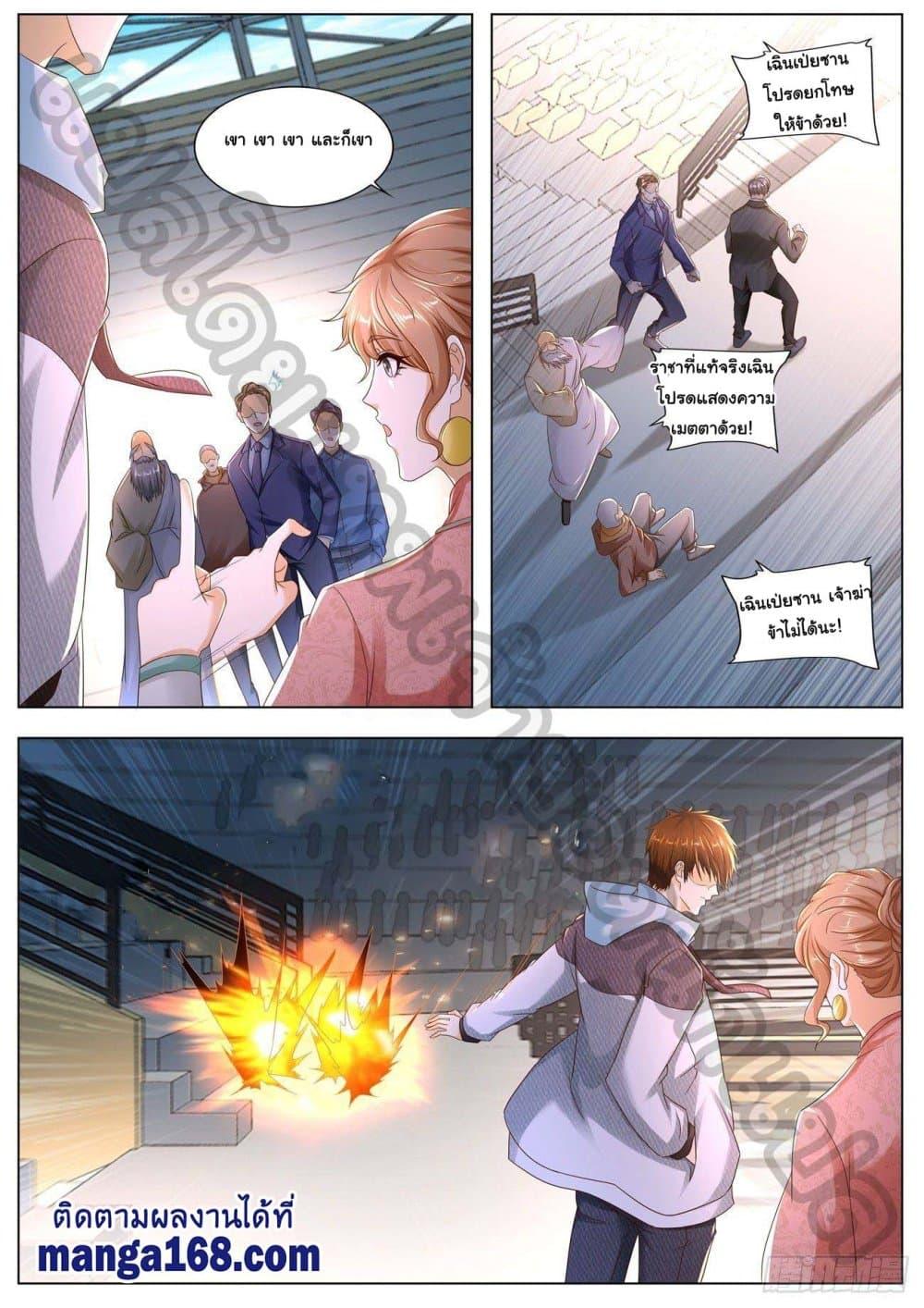 Manga-lc-com อ่านมังงะ อ่านการ์ตูน ออนไลน์ ฟรี Rebirth Of the Urban Immortal Cultivator ตอนที่ 1 2 3 4 5 6 7 8 9 10 11 12 13 14 ฟรี ไม่มีโฆษณา Manga-lc - อ่าน มังงะ อ่าน การ์ตูน ออนไลน์ อ่านมังงะ ฟรี