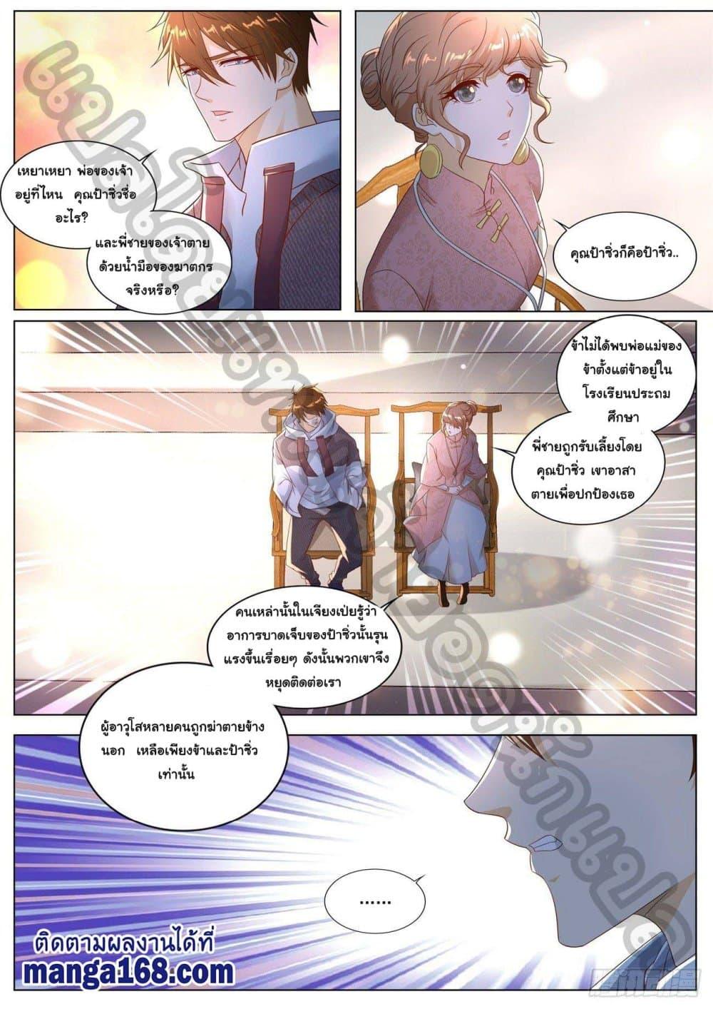 Manga-lc-com อ่านมังงะ อ่านการ์ตูน ออนไลน์ ฟรี Rebirth Of the Urban Immortal Cultivator ตอนที่ 1 2 3 4 5 6 7 8 9 10 11 12 13 14 ฟรี ไม่มีโฆษณา Manga-lc - อ่าน มังงะ อ่าน การ์ตูน ออนไลน์ อ่านมังงะ ฟรี