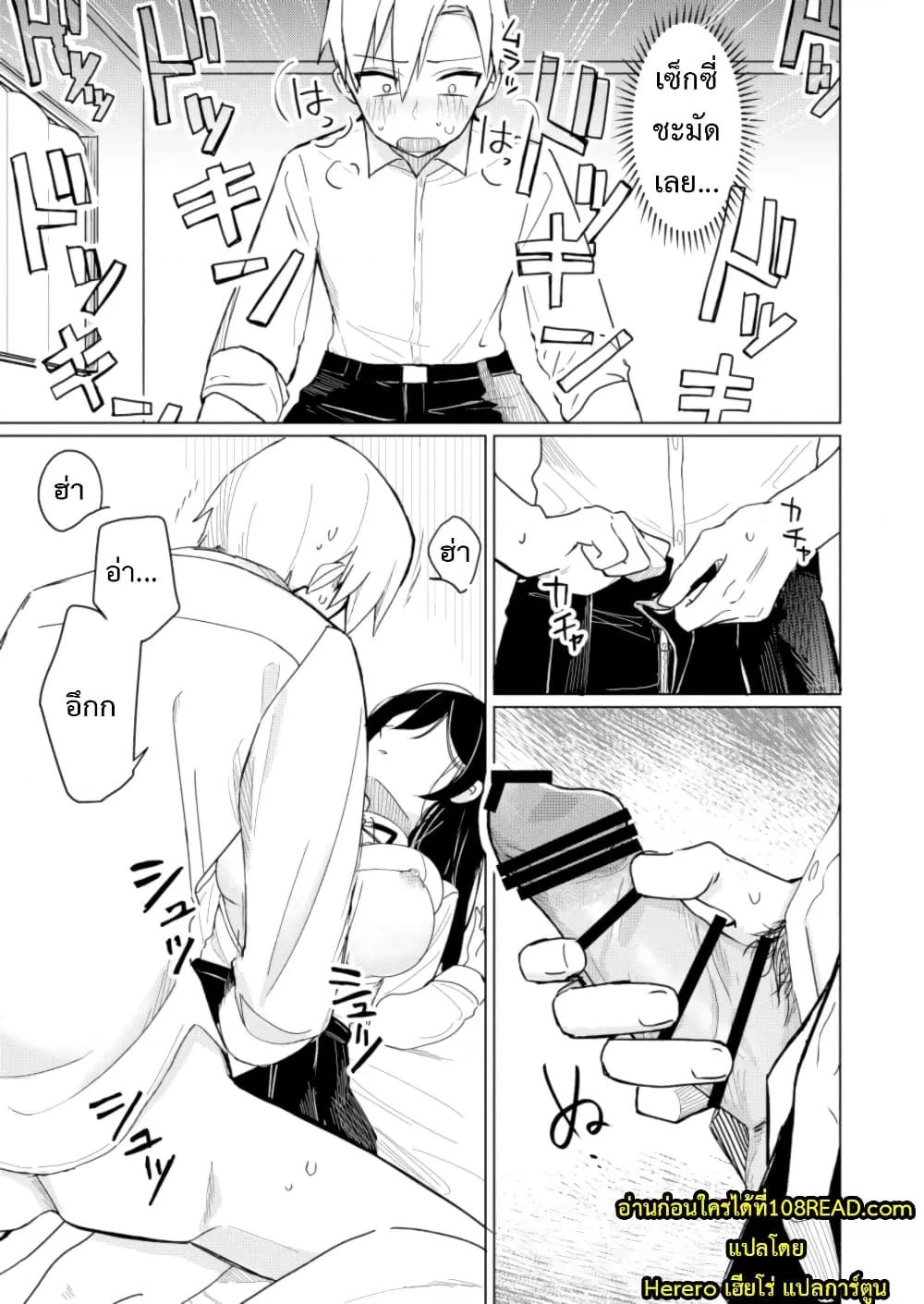 Doujin-Lc- อ่าน โดจิน มังฮวา เกาหลี ญี่ปุ่น จีน แปลไทย Osananajimi no Nekomi o Osotta Hanashi ตอนที่ 1 2 3 4 5 6 7 8 9 10 11 12 13 14 ฟรี ไม่มีโฆษณา อ่าน โดจิน Manhwa เกาหลี ญี่ปุ่น จีน เรามีครบ คัดมาให้เน้นๆ โดจิน 18+ รับประกันความฟินโดย  Doujin Lc