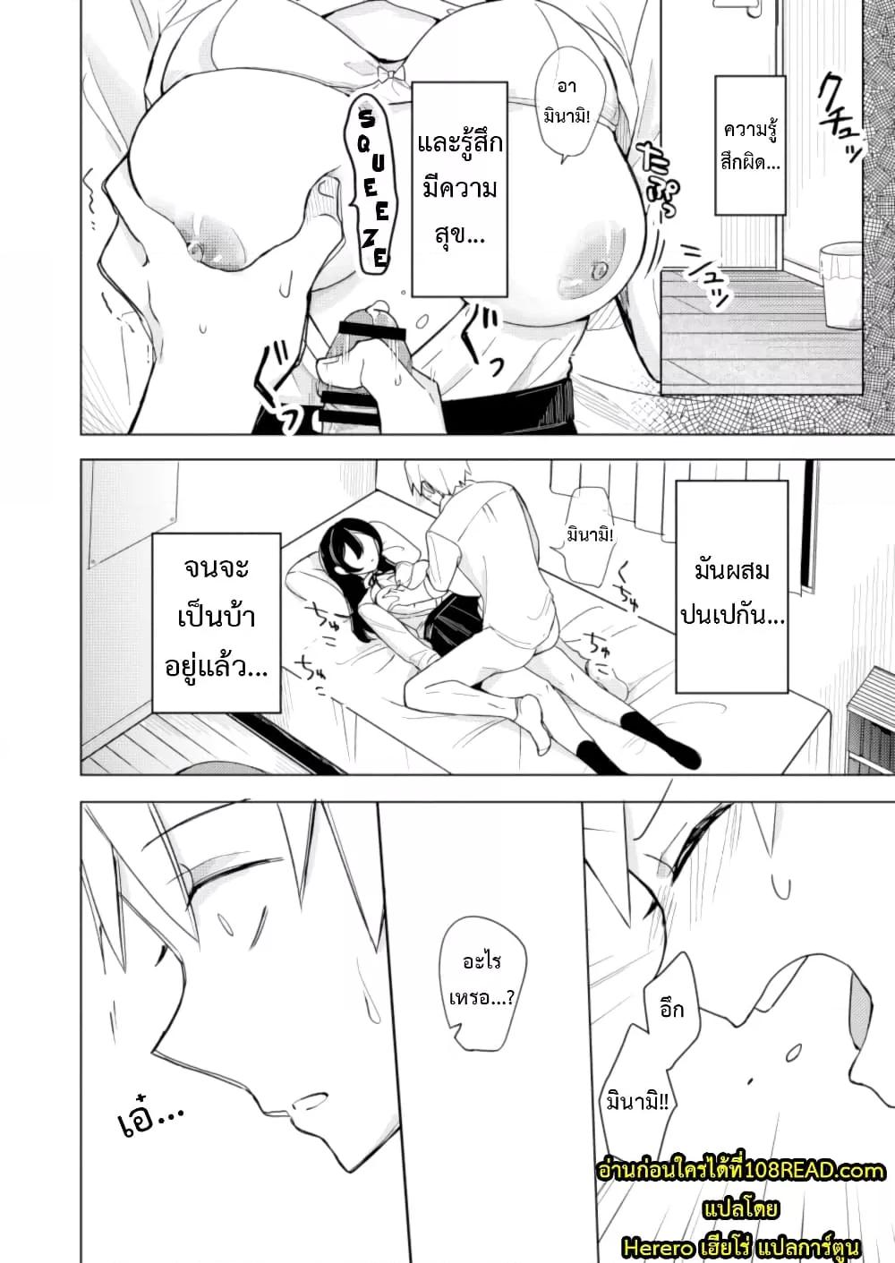 Doujin-Lc- อ่าน โดจิน มังฮวา เกาหลี ญี่ปุ่น จีน แปลไทย Osananajimi no Nekomi o Osotta Hanashi ตอนที่ 1 2 3 4 5 6 7 8 9 10 11 12 13 14 ฟรี ไม่มีโฆษณา อ่าน โดจิน Manhwa เกาหลี ญี่ปุ่น จีน เรามีครบ คัดมาให้เน้นๆ โดจิน 18+ รับประกันความฟินโดย  Doujin Lc