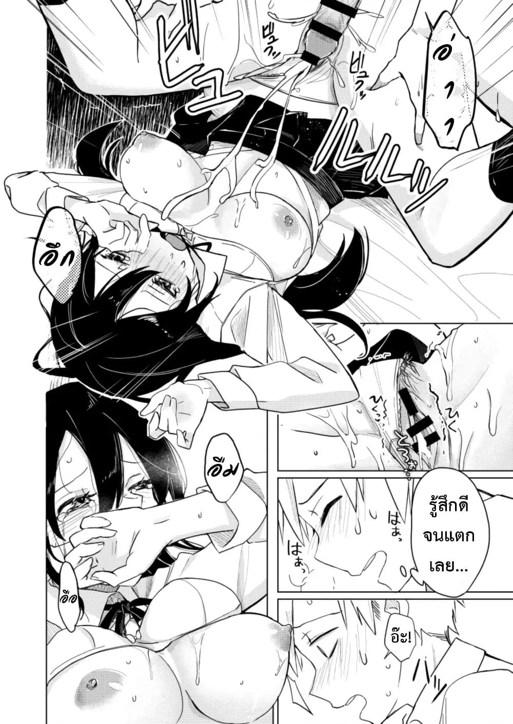 Doujin-Lc- อ่าน โดจิน มังฮวา เกาหลี ญี่ปุ่น จีน แปลไทย Osananajimi no Nekomi o Osotta Hanashi ตอนที่ 1 2 3 4 5 6 7 8 9 10 11 12 13 14 ฟรี ไม่มีโฆษณา อ่าน โดจิน Manhwa เกาหลี ญี่ปุ่น จีน เรามีครบ คัดมาให้เน้นๆ โดจิน 18+ รับประกันความฟินโดย  Doujin Lc