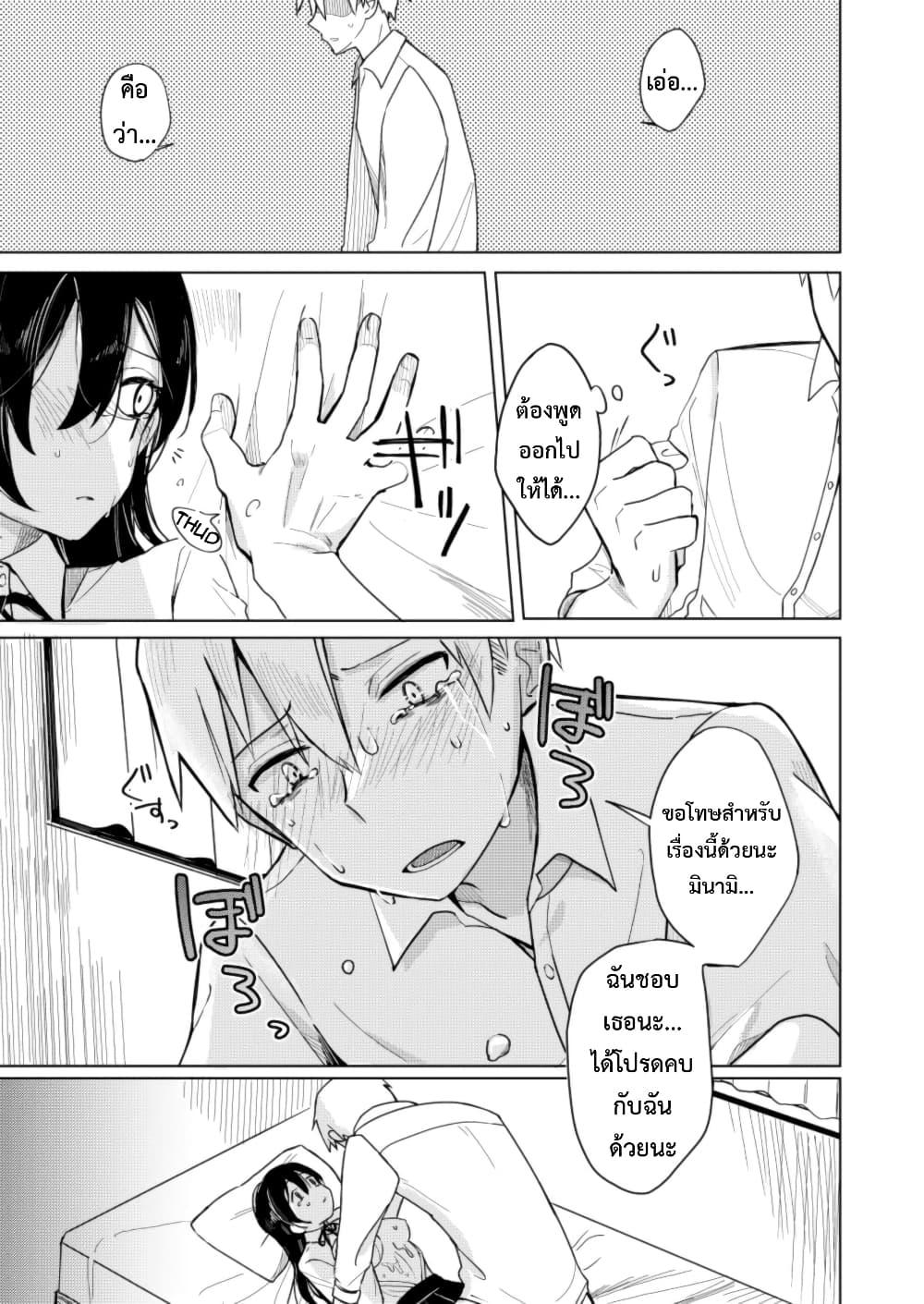Doujin-Lc- อ่าน โดจิน มังฮวา เกาหลี ญี่ปุ่น จีน แปลไทย Osananajimi no Nekomi o Osotta Hanashi ตอนที่ 1 2 3 4 5 6 7 8 9 10 11 12 13 14 ฟรี ไม่มีโฆษณา อ่าน โดจิน Manhwa เกาหลี ญี่ปุ่น จีน เรามีครบ คัดมาให้เน้นๆ โดจิน 18+ รับประกันความฟินโดย  Doujin Lc