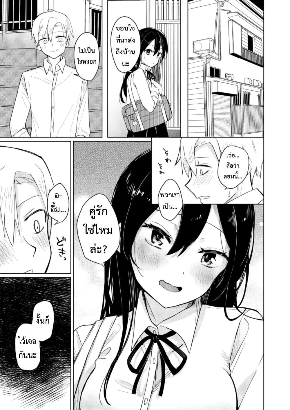 Doujin-Lc- อ่าน โดจิน มังฮวา เกาหลี ญี่ปุ่น จีน แปลไทย Osananajimi no Nekomi o Osotta Hanashi ตอนที่ 1 2 3 4 5 6 7 8 9 10 11 12 13 14 ฟรี ไม่มีโฆษณา อ่าน โดจิน Manhwa เกาหลี ญี่ปุ่น จีน เรามีครบ คัดมาให้เน้นๆ โดจิน 18+ รับประกันความฟินโดย  Doujin Lc