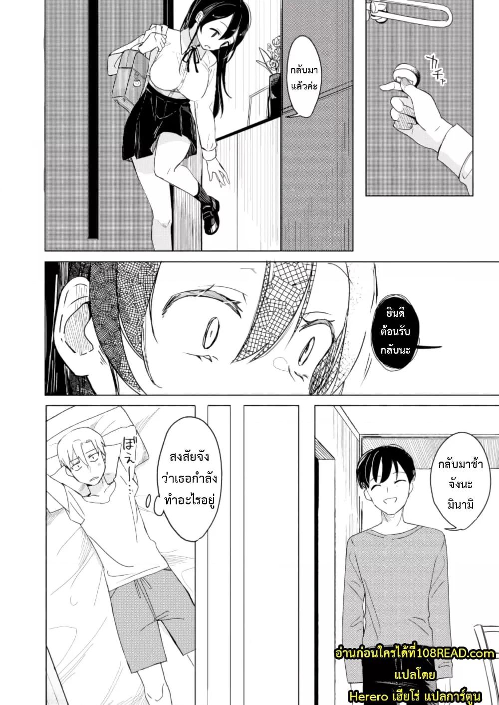 Doujin-Lc- อ่าน โดจิน มังฮวา เกาหลี ญี่ปุ่น จีน แปลไทย Osananajimi no Nekomi o Osotta Hanashi ตอนที่ 1 2 3 4 5 6 7 8 9 10 11 12 13 14 ฟรี ไม่มีโฆษณา อ่าน โดจิน Manhwa เกาหลี ญี่ปุ่น จีน เรามีครบ คัดมาให้เน้นๆ โดจิน 18+ รับประกันความฟินโดย  Doujin Lc