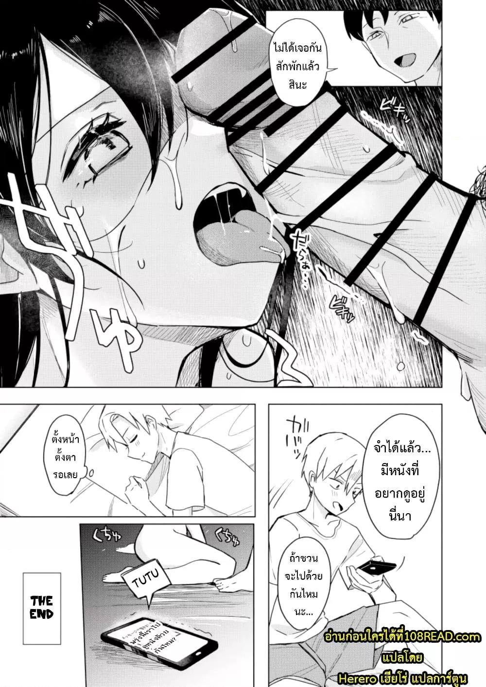 Doujin-Lc- อ่าน โดจิน มังฮวา เกาหลี ญี่ปุ่น จีน แปลไทย Osananajimi no Nekomi o Osotta Hanashi ตอนที่ 1 2 3 4 5 6 7 8 9 10 11 12 13 14 ฟรี ไม่มีโฆษณา อ่าน โดจิน Manhwa เกาหลี ญี่ปุ่น จีน เรามีครบ คัดมาให้เน้นๆ โดจิน 18+ รับประกันความฟินโดย  Doujin Lc