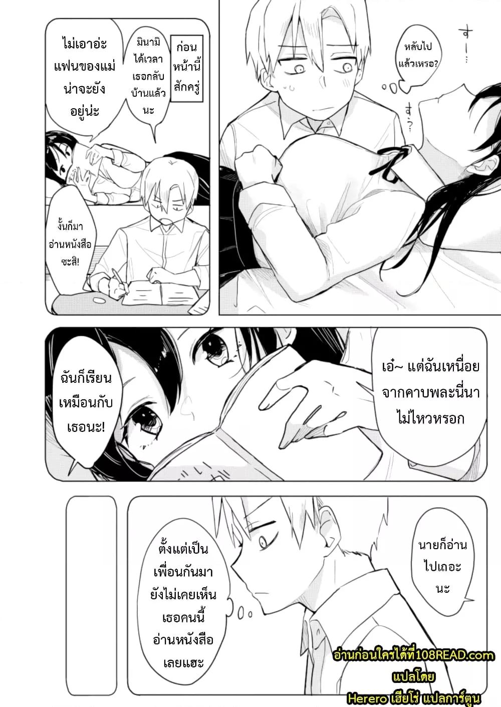 Doujin-Lc- อ่าน โดจิน มังฮวา เกาหลี ญี่ปุ่น จีน แปลไทย Osananajimi no Nekomi o Osotta Hanashi ตอนที่ 1 2 3 4 5 6 7 8 9 10 11 12 13 14 ฟรี ไม่มีโฆษณา อ่าน โดจิน Manhwa เกาหลี ญี่ปุ่น จีน เรามีครบ คัดมาให้เน้นๆ โดจิน 18+ รับประกันความฟินโดย  Doujin Lc