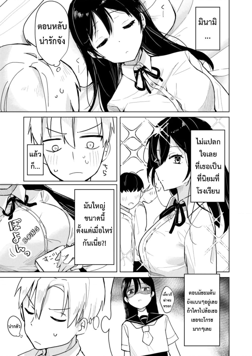 Doujin-Lc- อ่าน โดจิน มังฮวา เกาหลี ญี่ปุ่น จีน แปลไทย Osananajimi no Nekomi o Osotta Hanashi ตอนที่ 1 2 3 4 5 6 7 8 9 10 11 12 13 14 ฟรี ไม่มีโฆษณา อ่าน โดจิน Manhwa เกาหลี ญี่ปุ่น จีน เรามีครบ คัดมาให้เน้นๆ โดจิน 18+ รับประกันความฟินโดย  Doujin Lc