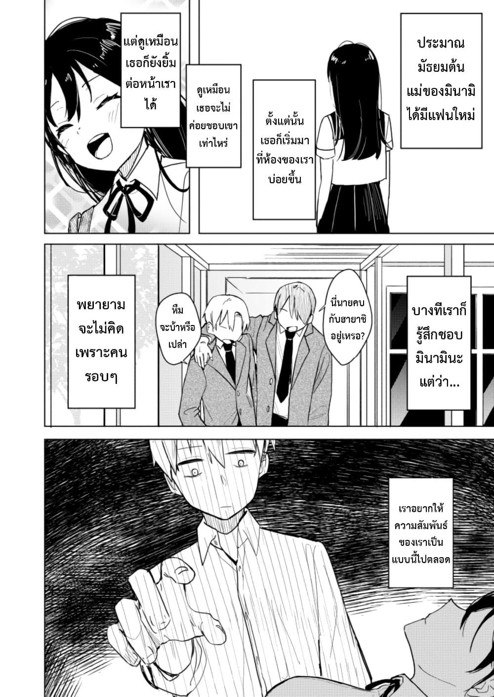 Doujin-Lc- อ่าน โดจิน มังฮวา เกาหลี ญี่ปุ่น จีน แปลไทย Osananajimi no Nekomi o Osotta Hanashi ตอนที่ 1 2 3 4 5 6 7 8 9 10 11 12 13 14 ฟรี ไม่มีโฆษณา อ่าน โดจิน Manhwa เกาหลี ญี่ปุ่น จีน เรามีครบ คัดมาให้เน้นๆ โดจิน 18+ รับประกันความฟินโดย  Doujin Lc