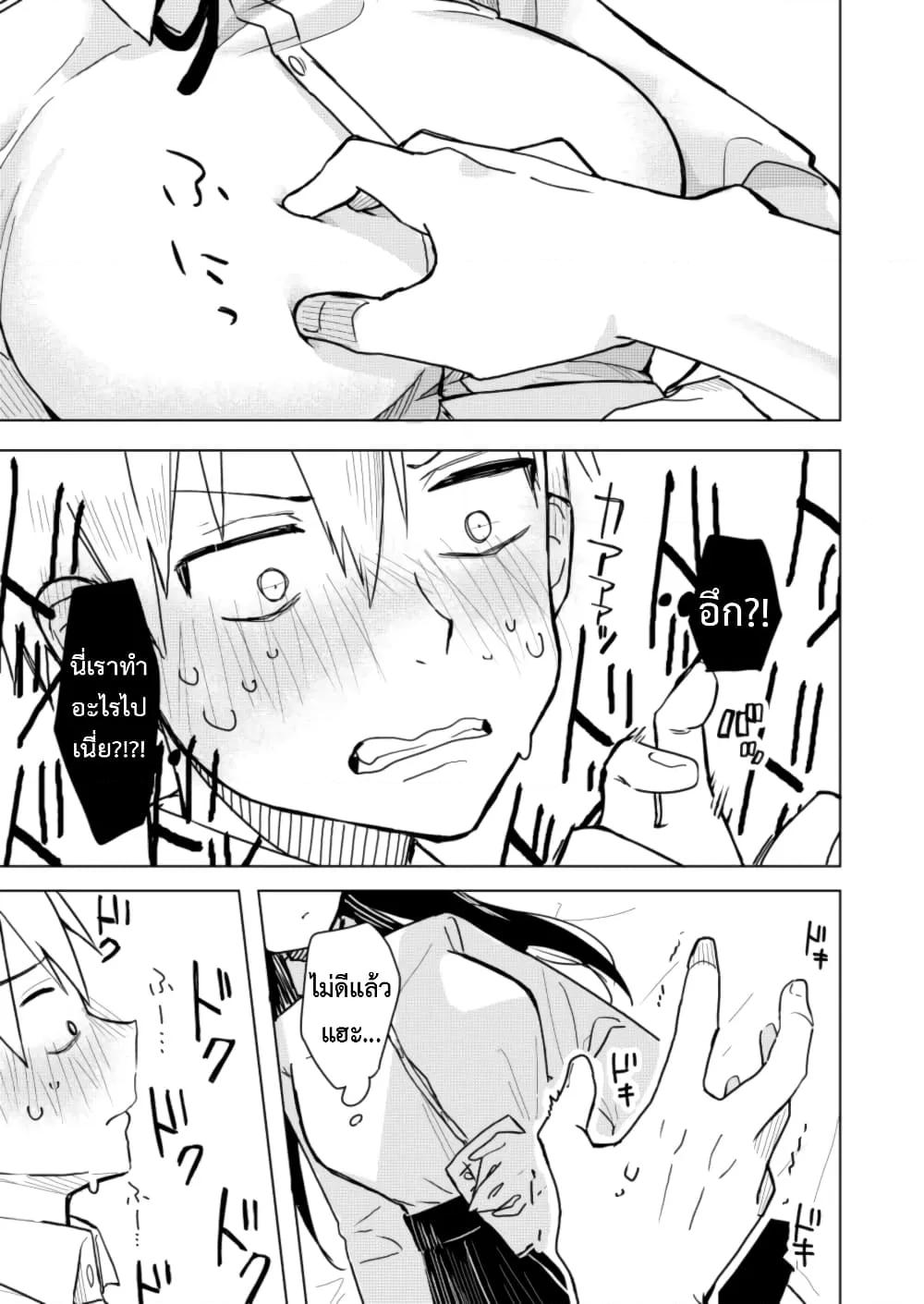 Doujin-Lc- อ่าน โดจิน มังฮวา เกาหลี ญี่ปุ่น จีน แปลไทย Osananajimi no Nekomi o Osotta Hanashi ตอนที่ 1 2 3 4 5 6 7 8 9 10 11 12 13 14 ฟรี ไม่มีโฆษณา อ่าน โดจิน Manhwa เกาหลี ญี่ปุ่น จีน เรามีครบ คัดมาให้เน้นๆ โดจิน 18+ รับประกันความฟินโดย  Doujin Lc
