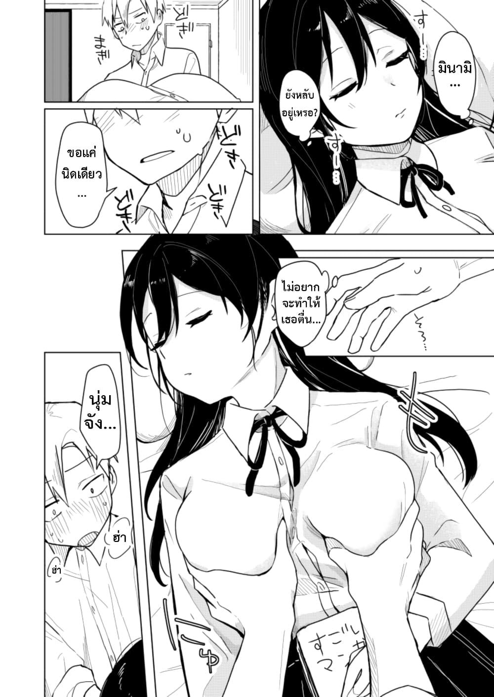 Doujin-Lc- อ่าน โดจิน มังฮวา เกาหลี ญี่ปุ่น จีน แปลไทย Osananajimi no Nekomi o Osotta Hanashi ตอนที่ 1 2 3 4 5 6 7 8 9 10 11 12 13 14 ฟรี ไม่มีโฆษณา อ่าน โดจิน Manhwa เกาหลี ญี่ปุ่น จีน เรามีครบ คัดมาให้เน้นๆ โดจิน 18+ รับประกันความฟินโดย  Doujin Lc