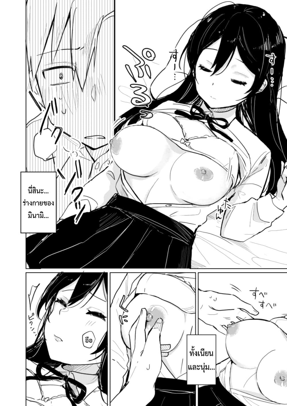 Doujin-Lc- อ่าน โดจิน มังฮวา เกาหลี ญี่ปุ่น จีน แปลไทย Osananajimi no Nekomi o Osotta Hanashi ตอนที่ 1 2 3 4 5 6 7 8 9 10 11 12 13 14 ฟรี ไม่มีโฆษณา อ่าน โดจิน Manhwa เกาหลี ญี่ปุ่น จีน เรามีครบ คัดมาให้เน้นๆ โดจิน 18+ รับประกันความฟินโดย  Doujin Lc