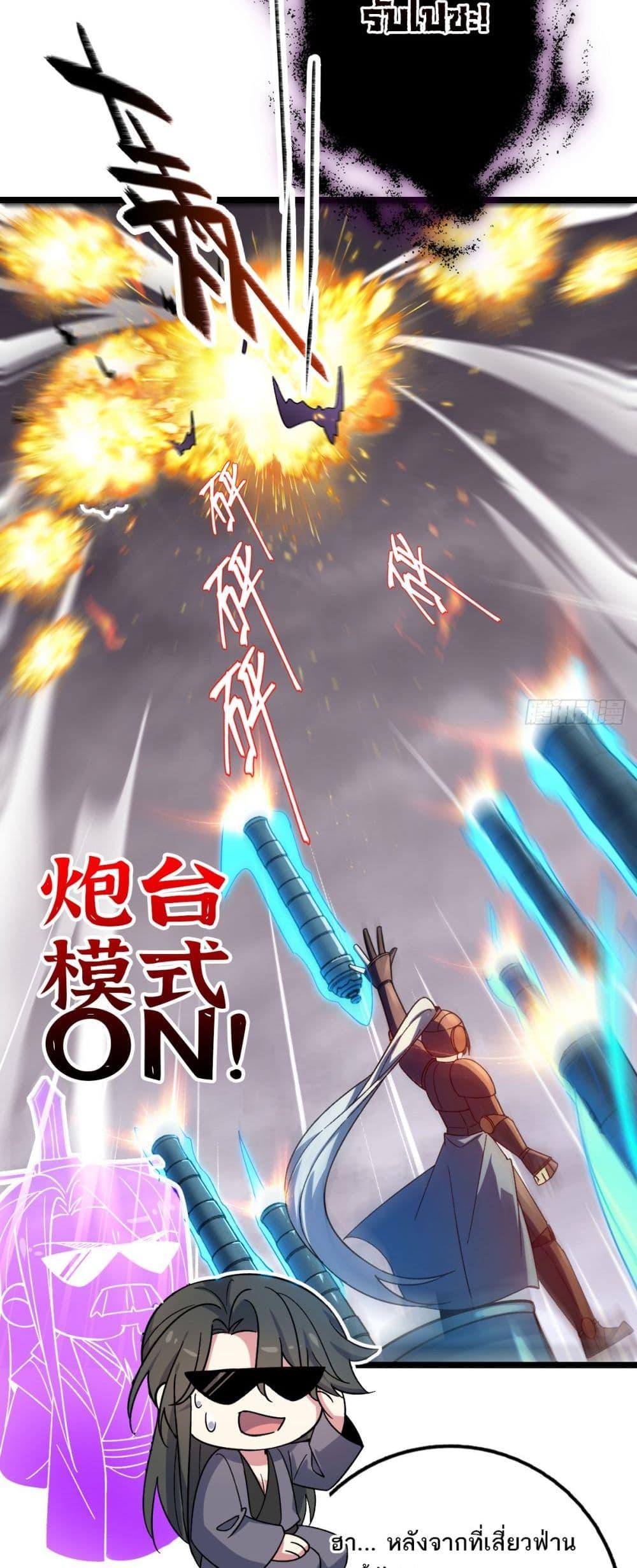 Manga-lc-com อ่านมังงะ อ่านการ์ตูน ออนไลน์ ฟรี My Master Only Breaks Through Every Time the Limit Is Reached ตอนที่ 1 2 3 4 5 6 7 8 9 10 11 12 13 14 ฟรี ไม่มีโฆษณา Manga-lc - อ่าน มังงะ อ่าน การ์ตูน ออนไลน์ อ่านมังงะ ฟรี