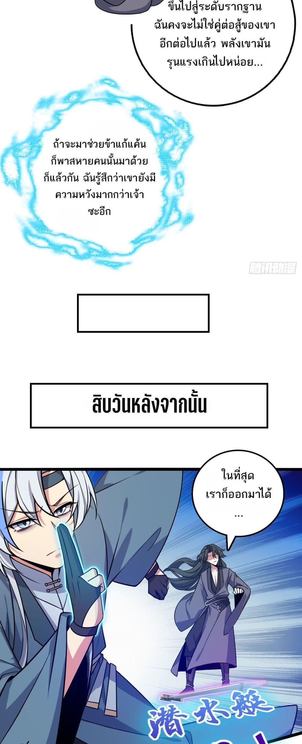 Manga-lc-com อ่านมังงะ อ่านการ์ตูน ออนไลน์ ฟรี My Master Only Breaks Through Every Time the Limit Is Reached ตอนที่ 1 2 3 4 5 6 7 8 9 10 11 12 13 14 ฟรี ไม่มีโฆษณา Manga-lc - อ่าน มังงะ อ่าน การ์ตูน ออนไลน์ อ่านมังงะ ฟรี
