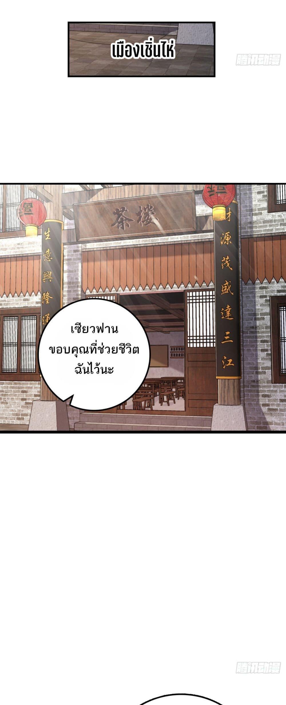 Manga-lc-com อ่านมังงะ อ่านการ์ตูน ออนไลน์ ฟรี My Master Only Breaks Through Every Time the Limit Is Reached ตอนที่ 1 2 3 4 5 6 7 8 9 10 11 12 13 14 ฟรี ไม่มีโฆษณา Manga-lc - อ่าน มังงะ อ่าน การ์ตูน ออนไลน์ อ่านมังงะ ฟรี