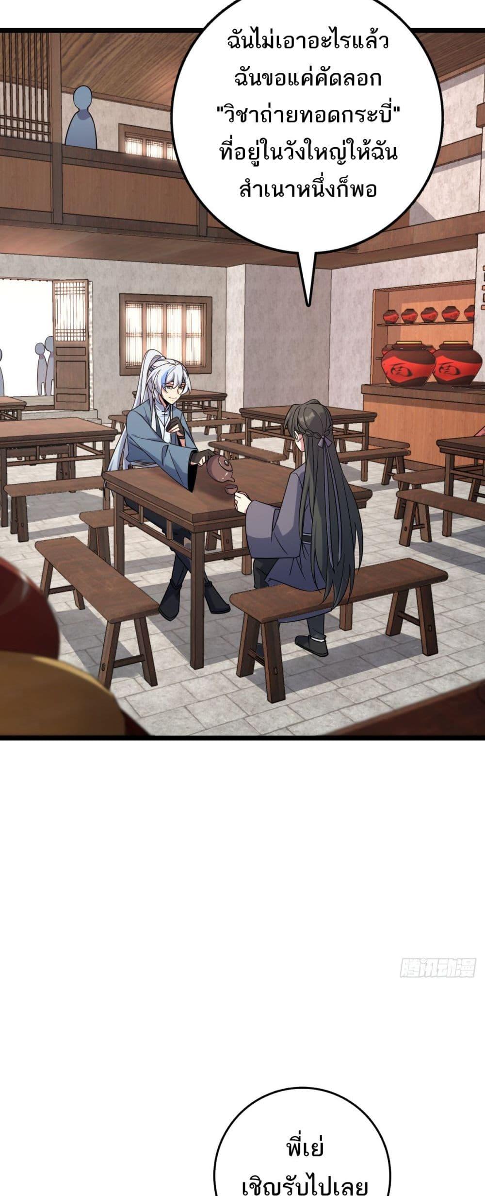 Manga-lc-com อ่านมังงะ อ่านการ์ตูน ออนไลน์ ฟรี My Master Only Breaks Through Every Time the Limit Is Reached ตอนที่ 1 2 3 4 5 6 7 8 9 10 11 12 13 14 ฟรี ไม่มีโฆษณา Manga-lc - อ่าน มังงะ อ่าน การ์ตูน ออนไลน์ อ่านมังงะ ฟรี