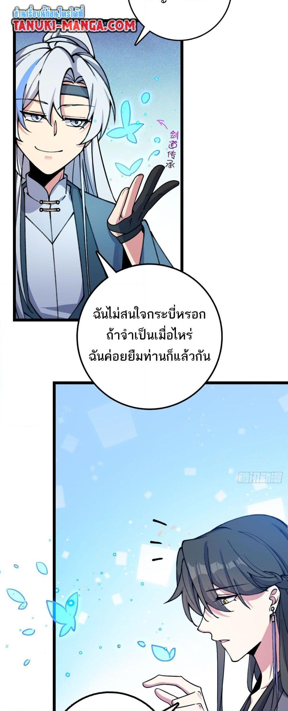 Manga-lc-com อ่านมังงะ อ่านการ์ตูน ออนไลน์ ฟรี My Master Only Breaks Through Every Time the Limit Is Reached ตอนที่ 1 2 3 4 5 6 7 8 9 10 11 12 13 14 ฟรี ไม่มีโฆษณา Manga-lc - อ่าน มังงะ อ่าน การ์ตูน ออนไลน์ อ่านมังงะ ฟรี