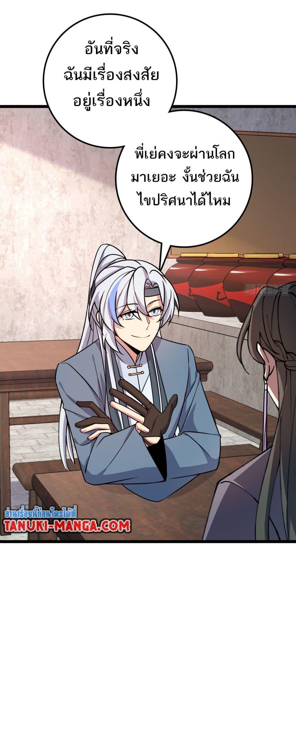 Manga-lc-com อ่านมังงะ อ่านการ์ตูน ออนไลน์ ฟรี My Master Only Breaks Through Every Time the Limit Is Reached ตอนที่ 1 2 3 4 5 6 7 8 9 10 11 12 13 14 ฟรี ไม่มีโฆษณา Manga-lc - อ่าน มังงะ อ่าน การ์ตูน ออนไลน์ อ่านมังงะ ฟรี