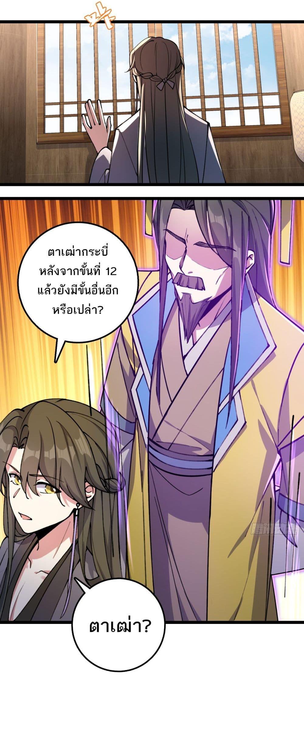 Manga-lc-com อ่านมังงะ อ่านการ์ตูน ออนไลน์ ฟรี My Master Only Breaks Through Every Time the Limit Is Reached ตอนที่ 1 2 3 4 5 6 7 8 9 10 11 12 13 14 ฟรี ไม่มีโฆษณา Manga-lc - อ่าน มังงะ อ่าน การ์ตูน ออนไลน์ อ่านมังงะ ฟรี
