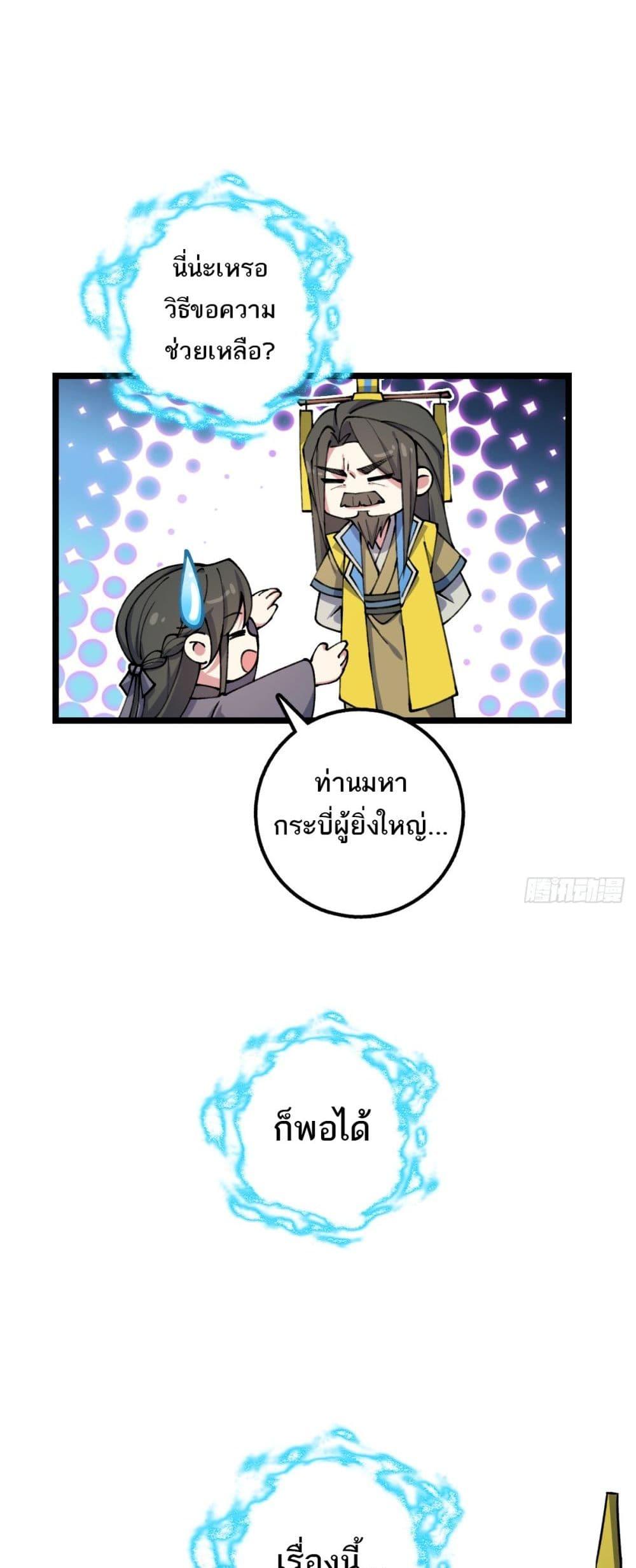 Manga-lc-com อ่านมังงะ อ่านการ์ตูน ออนไลน์ ฟรี My Master Only Breaks Through Every Time the Limit Is Reached ตอนที่ 1 2 3 4 5 6 7 8 9 10 11 12 13 14 ฟรี ไม่มีโฆษณา Manga-lc - อ่าน มังงะ อ่าน การ์ตูน ออนไลน์ อ่านมังงะ ฟรี