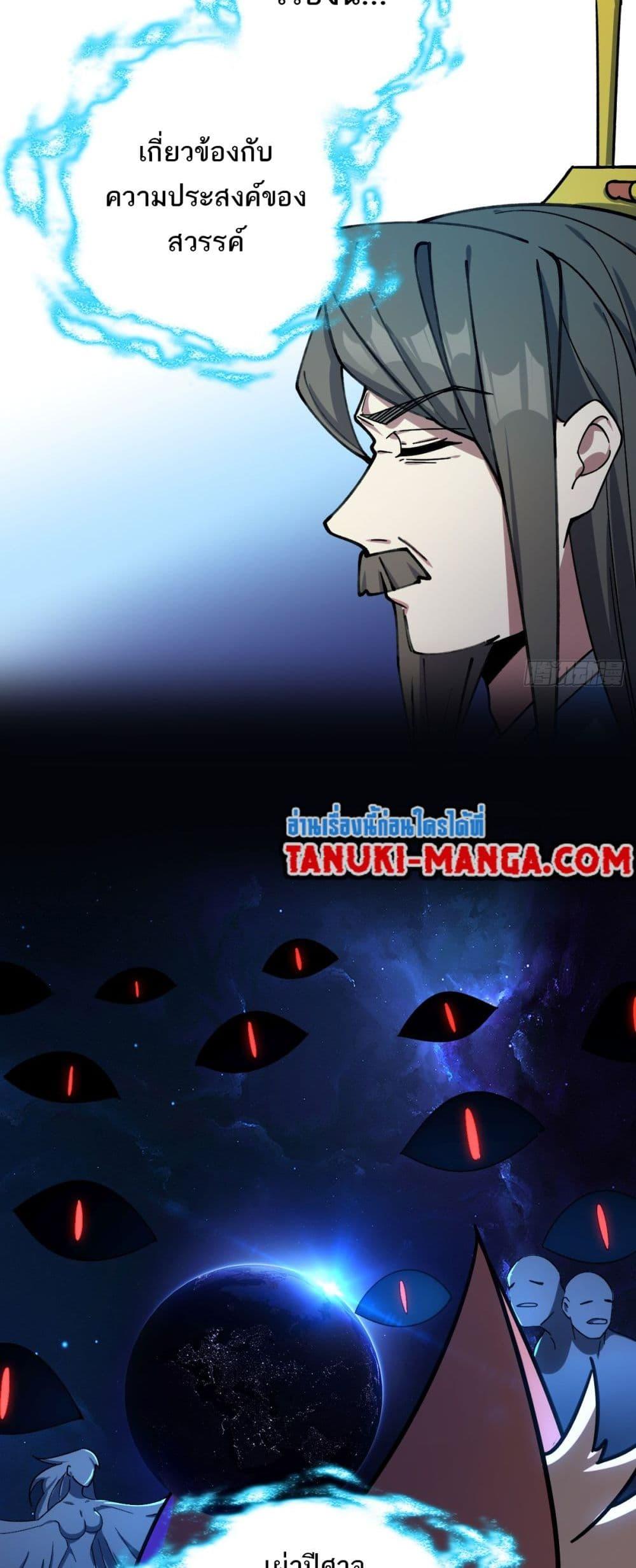 Manga-lc-com อ่านมังงะ อ่านการ์ตูน ออนไลน์ ฟรี My Master Only Breaks Through Every Time the Limit Is Reached ตอนที่ 1 2 3 4 5 6 7 8 9 10 11 12 13 14 ฟรี ไม่มีโฆษณา Manga-lc - อ่าน มังงะ อ่าน การ์ตูน ออนไลน์ อ่านมังงะ ฟรี