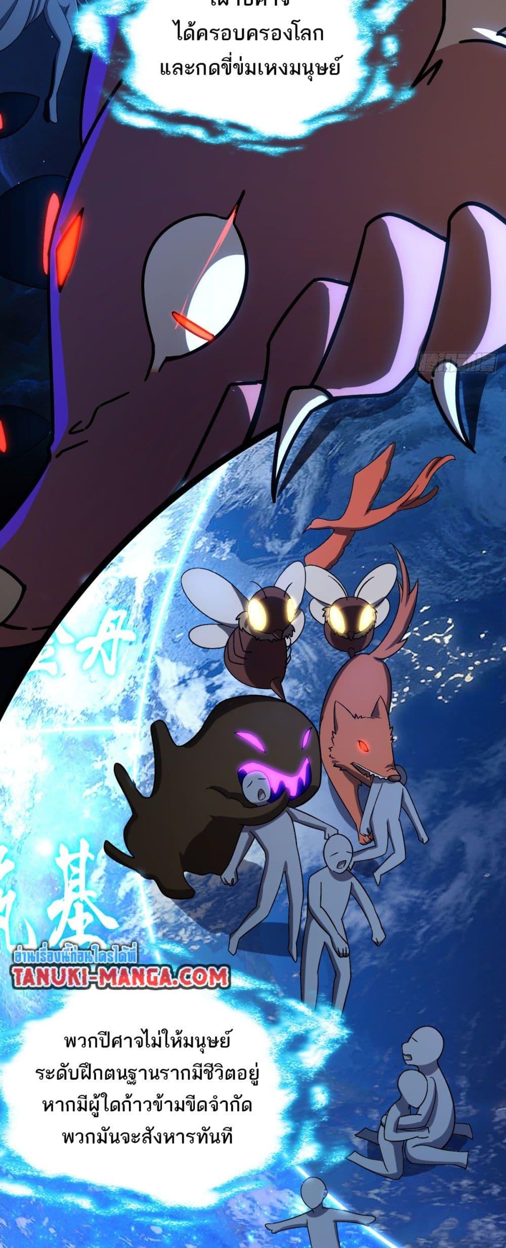 Manga-lc-com อ่านมังงะ อ่านการ์ตูน ออนไลน์ ฟรี My Master Only Breaks Through Every Time the Limit Is Reached ตอนที่ 1 2 3 4 5 6 7 8 9 10 11 12 13 14 ฟรี ไม่มีโฆษณา Manga-lc - อ่าน มังงะ อ่าน การ์ตูน ออนไลน์ อ่านมังงะ ฟรี