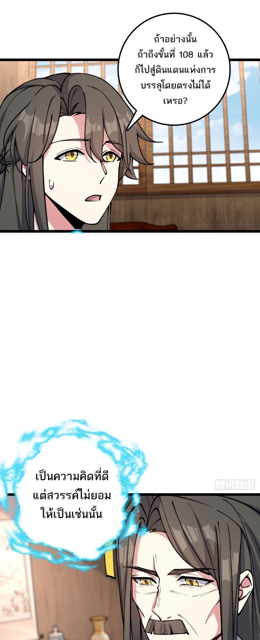 Manga-lc-com อ่านมังงะ อ่านการ์ตูน ออนไลน์ ฟรี My Master Only Breaks Through Every Time the Limit Is Reached ตอนที่ 1 2 3 4 5 6 7 8 9 10 11 12 13 14 ฟรี ไม่มีโฆษณา Manga-lc - อ่าน มังงะ อ่าน การ์ตูน ออนไลน์ อ่านมังงะ ฟรี