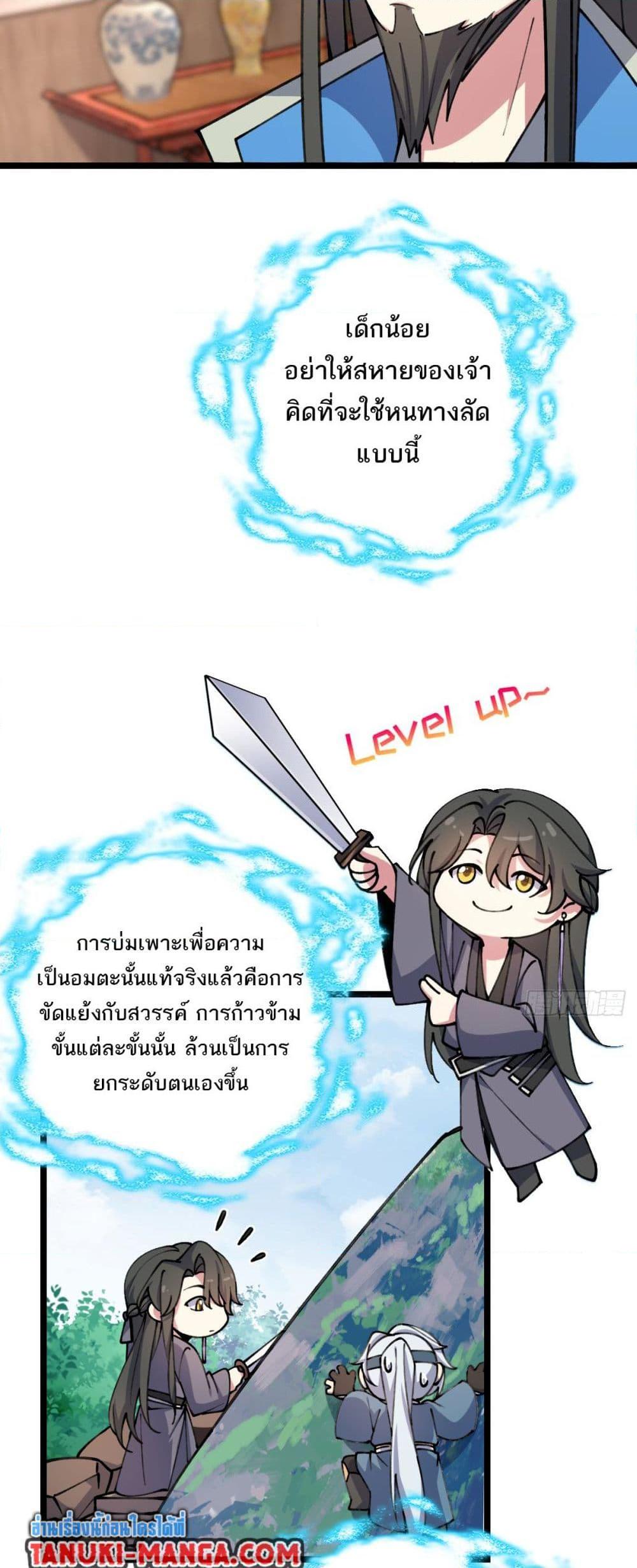 Manga-lc-com อ่านมังงะ อ่านการ์ตูน ออนไลน์ ฟรี My Master Only Breaks Through Every Time the Limit Is Reached ตอนที่ 1 2 3 4 5 6 7 8 9 10 11 12 13 14 ฟรี ไม่มีโฆษณา Manga-lc - อ่าน มังงะ อ่าน การ์ตูน ออนไลน์ อ่านมังงะ ฟรี