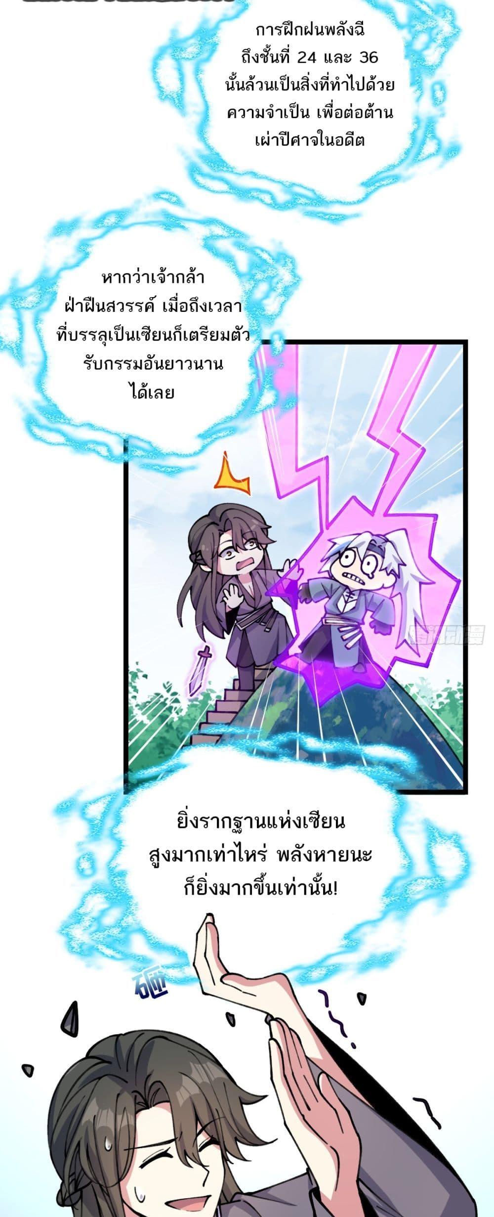 Manga-lc-com อ่านมังงะ อ่านการ์ตูน ออนไลน์ ฟรี My Master Only Breaks Through Every Time the Limit Is Reached ตอนที่ 1 2 3 4 5 6 7 8 9 10 11 12 13 14 ฟรี ไม่มีโฆษณา Manga-lc - อ่าน มังงะ อ่าน การ์ตูน ออนไลน์ อ่านมังงะ ฟรี