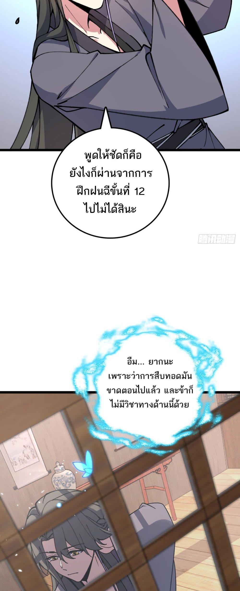 Manga-lc-com อ่านมังงะ อ่านการ์ตูน ออนไลน์ ฟรี My Master Only Breaks Through Every Time the Limit Is Reached ตอนที่ 1 2 3 4 5 6 7 8 9 10 11 12 13 14 ฟรี ไม่มีโฆษณา Manga-lc - อ่าน มังงะ อ่าน การ์ตูน ออนไลน์ อ่านมังงะ ฟรี